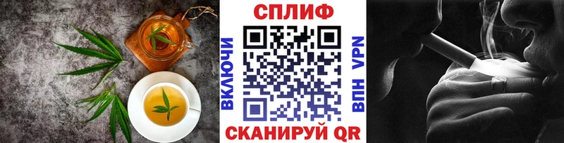 Еда ТГК конопля  Сорск 