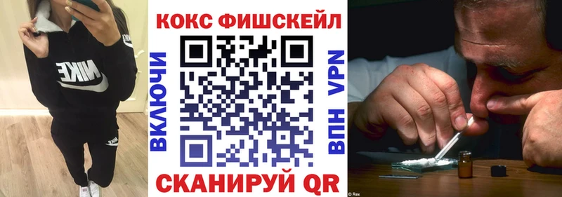 Cocaine Эквадор Сорск
