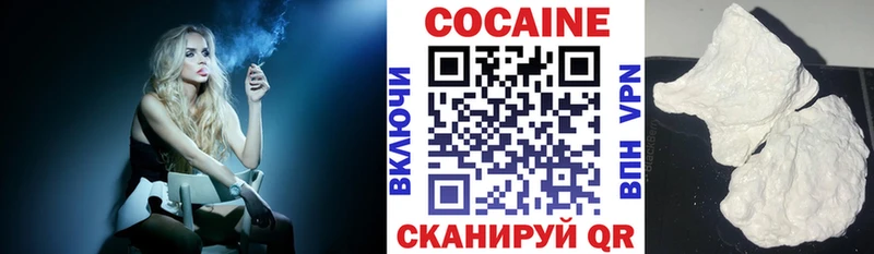 КОКАИН Fish Scale  Сорск 