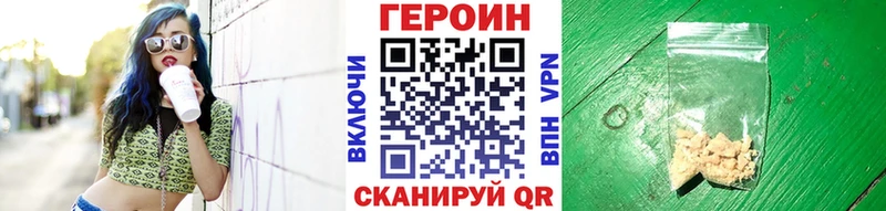 Героин герыч  Сорск 