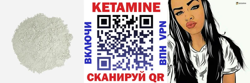 КЕТАМИН ketamine  kraken ссылки  Сорск 