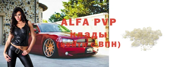 каннабис Абаза