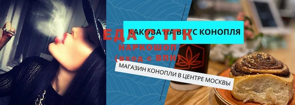 каннабис Абаза