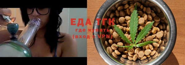каннабис Абинск