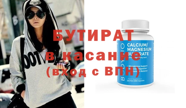 каннабис Абинск