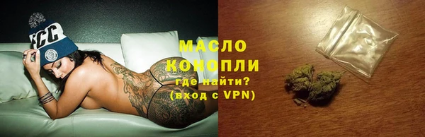 каннабис Абдулино
