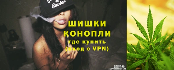 каннабис Абаза
