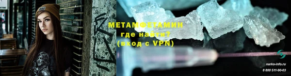 мефедрон VHQ Няндома