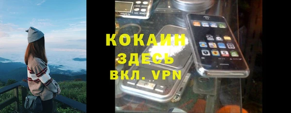 мефедрон VHQ Няндома