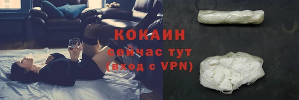 кокаин премиум Нягань