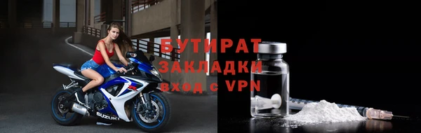 трава Нязепетровск
