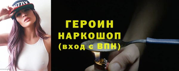 кокаин премиум Нягань