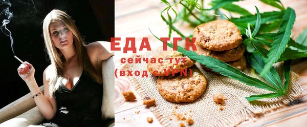 трава Нязепетровск