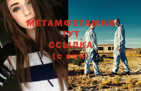 трава Нязепетровск