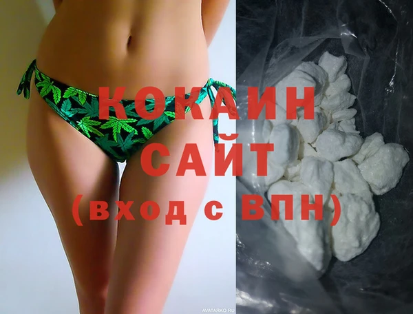 мефедрон VHQ Няндома