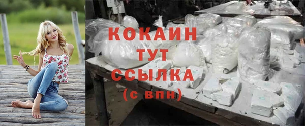 кокаин премиум Нягань