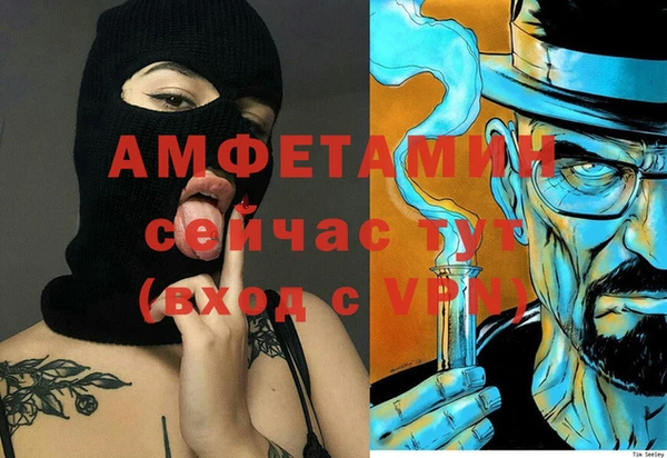 мефедрон VHQ Няндома