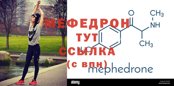 мефедрон VHQ Няндома