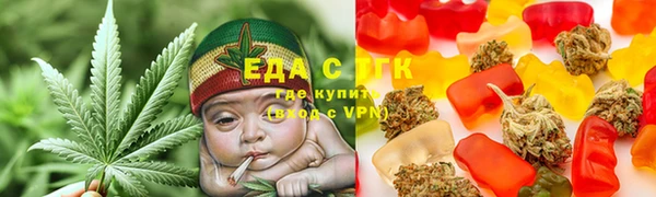 каннабис Абаза