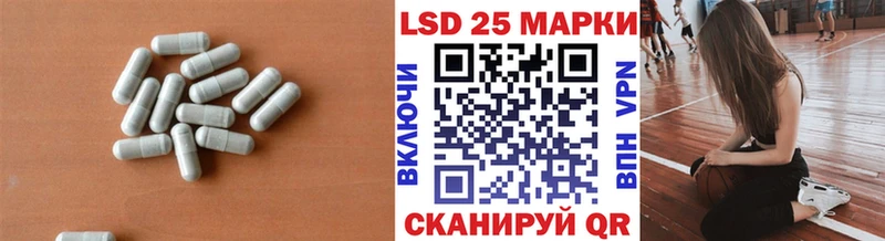 LSD-25 экстази кислота  Сорск 