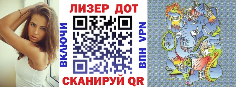 закладка  Сорск  Наркотические марки 1500мкг 