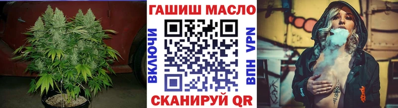 мега вход  Сорск  Дистиллят ТГК гашишное масло  купить наркотики цена 